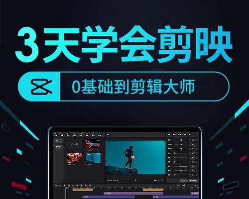 抖音视频拉伸技巧是什么？如何快速实现视频拉伸效果？