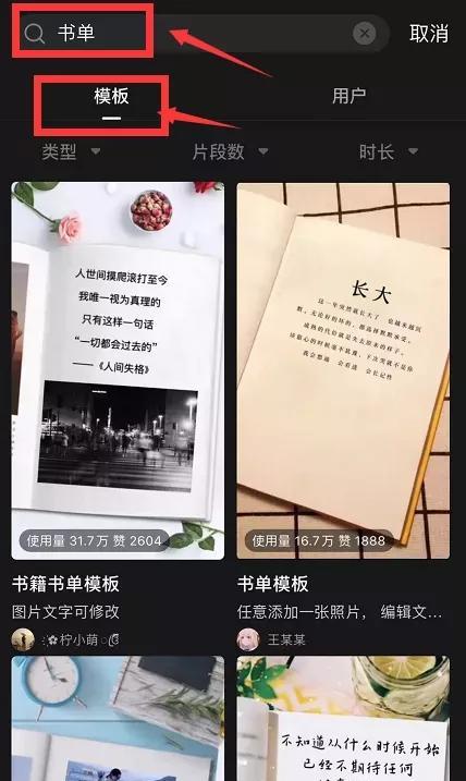 慈溪短视频优化怎么做？如何提升短视频的在线曝光率？