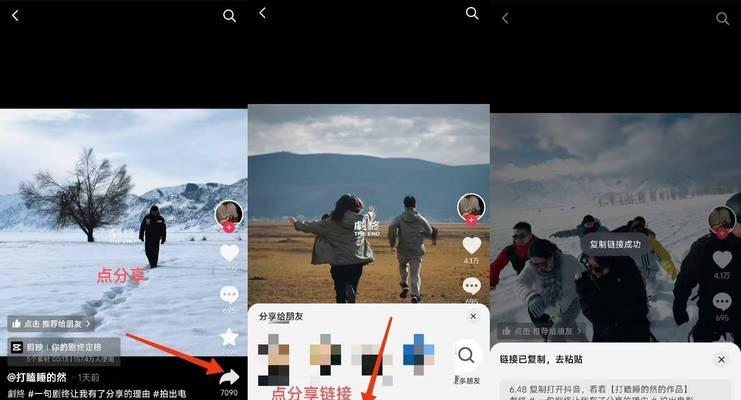 抖音图片集视频剪辑方法是什么？如何高效制作？