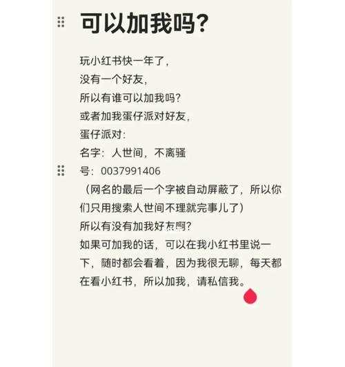 小红书视频剪辑提速技巧有哪些？如何快速提高剪辑效率？