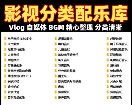 快手直播间歌曲剪辑技巧有哪些？如何快速编辑直播音乐？