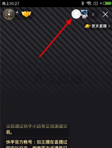 快手直播间歌曲剪辑技巧有哪些？如何快速编辑直播音乐？