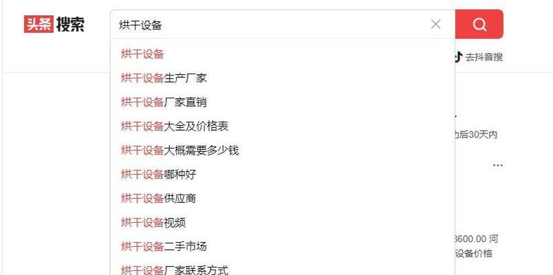 短视频优化维护怎么做？如何提升视频内容的SEO效果？