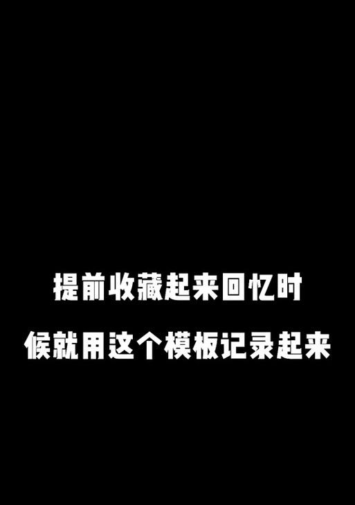 快手魔怔剪辑怎么剪的？视频编辑技巧有哪些？