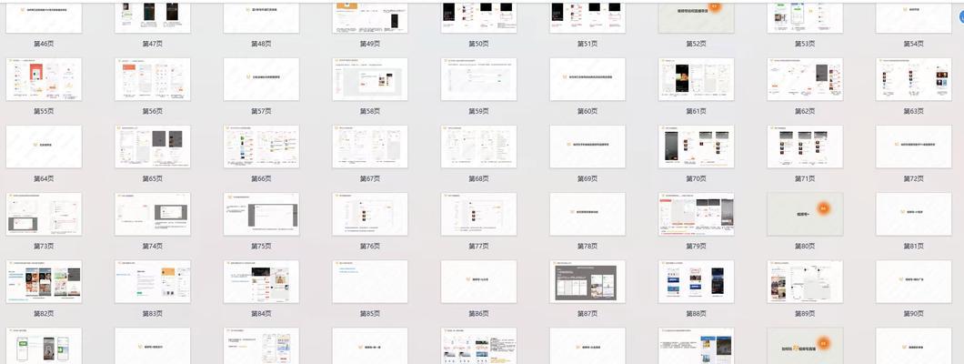 短视频带货流量怎么优化？有效提升销量的策略是什么？