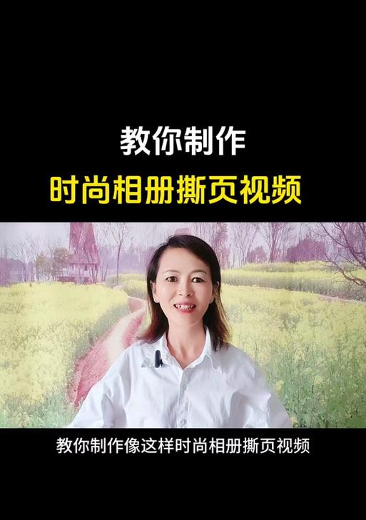 抖音如何更换头像以及视频剪辑教程？