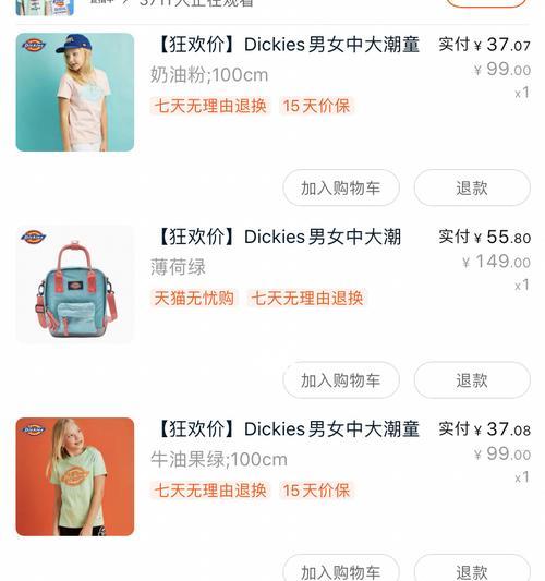 怎么做书包小红书视频剪辑？视频剪辑技巧有哪些？