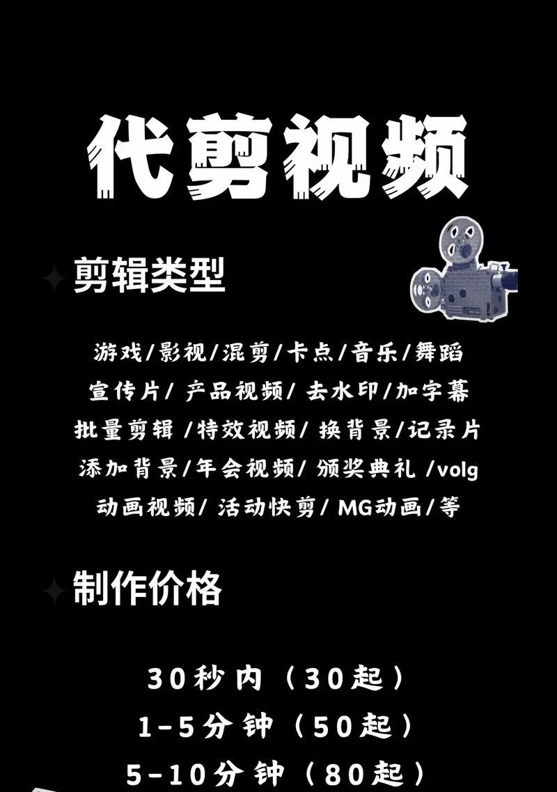 抖音摆摊剪辑怎么做？视频制作有哪些步骤？