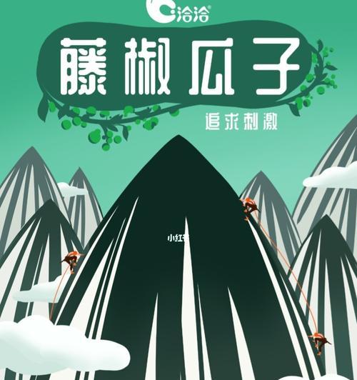 小红书动画片剪辑怎么做？如何制作吸引人的视频内容？