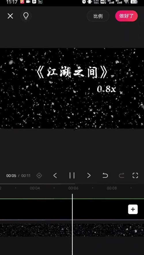 抖音视频剪辑时音乐中断如何处理？