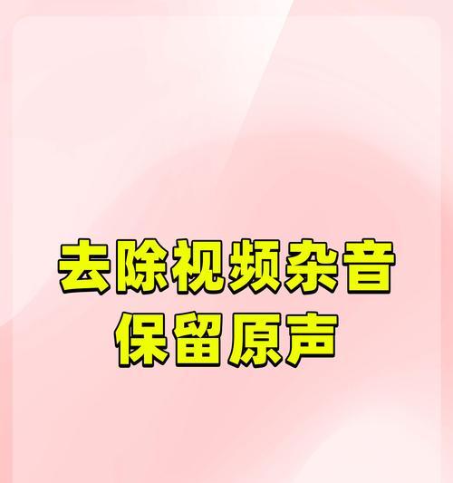 抖音视频剪辑时音乐中断如何处理？