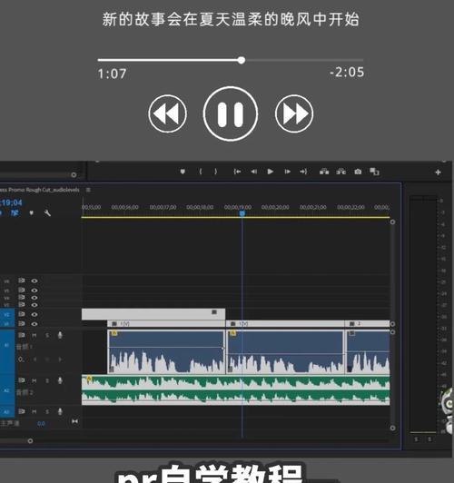 小红书音乐怎么用在视频剪辑中？剪辑时版权问题如何解决？