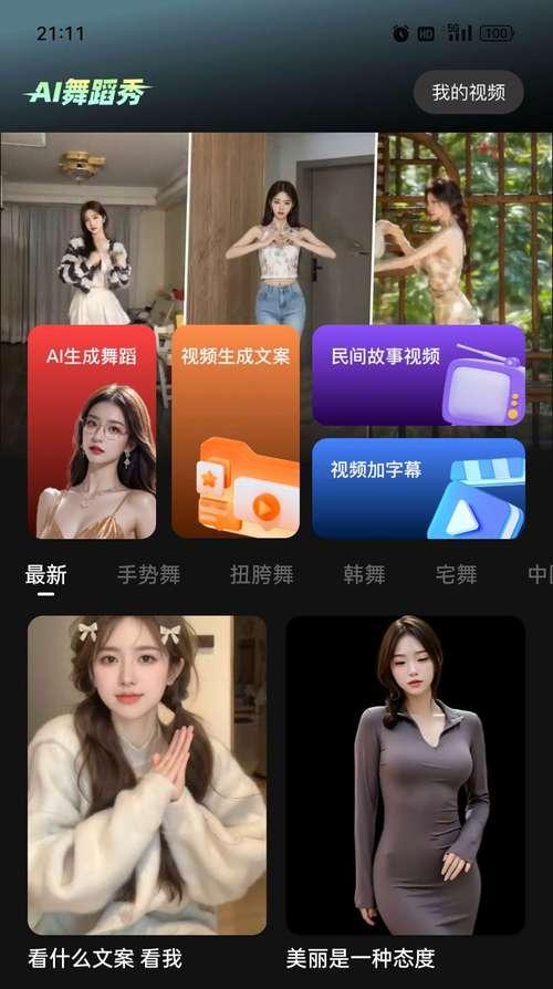 抖音即创ai智能剪辑生成短剧怎么做？操作流程和常见问题解答？