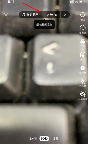 抖音音乐剪辑功能无法使用？解决方法是什么？