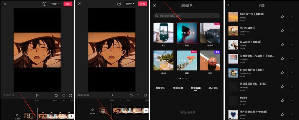 抖音音乐剪辑功能无法使用？解决方法是什么？