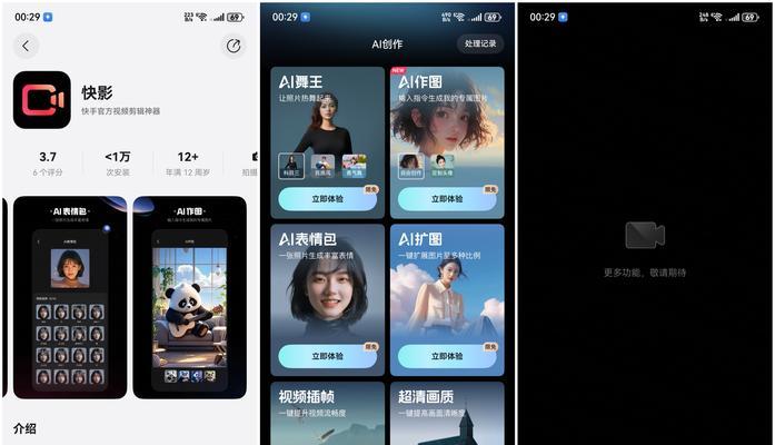 快手音乐混剪剪辑技巧是什么？如何快速上手？