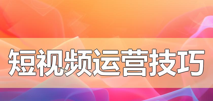 怎么下载视频剪辑上传抖音？操作步骤和常见问题解答？