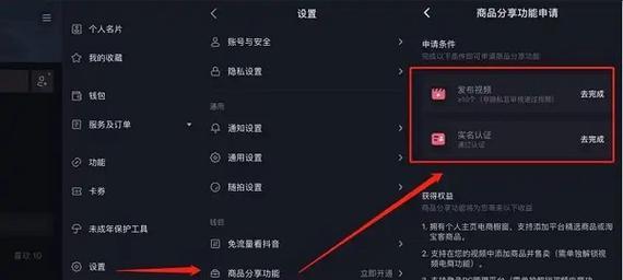 怎么下载视频剪辑上传抖音？操作步骤和常见问题解答？
