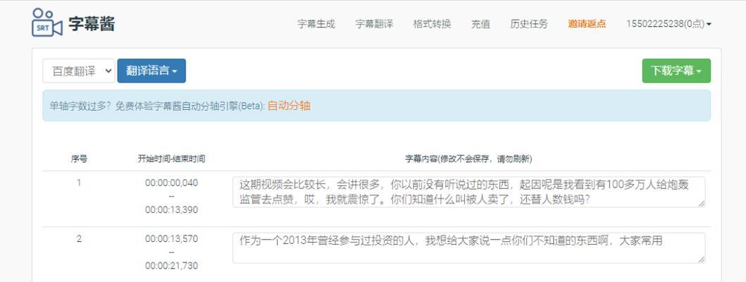 小红书宠物视频剪辑怎么做？视频编辑有哪些技巧？