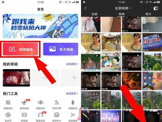 小红书宠物视频剪辑怎么做？视频编辑有哪些技巧？