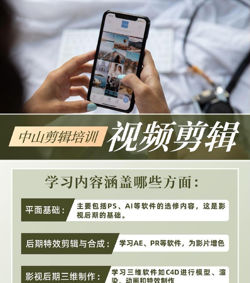 抖音华丽剪辑怎么做的好看？有哪些技巧可以提升视频质量？