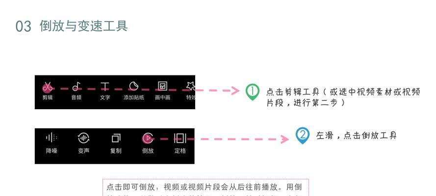 抖音视频如何实现变声与慢放效果？