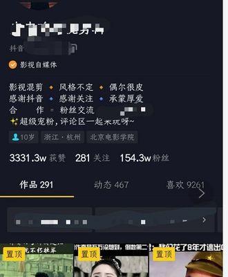 抖音影视剪辑热歌怎么弄？有哪些步骤和技巧？