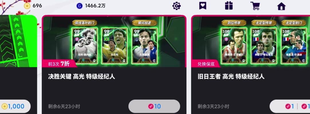 抖音高光时刻特效制作教程？如何快速剪辑出亮点？