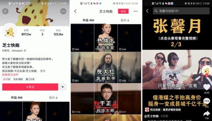 抖音高光时刻特效制作教程？如何快速剪辑出亮点？