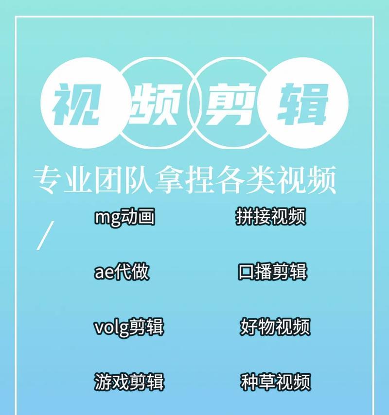 抖音人物剪辑混剪教程怎么做？视频编辑技巧有哪些？