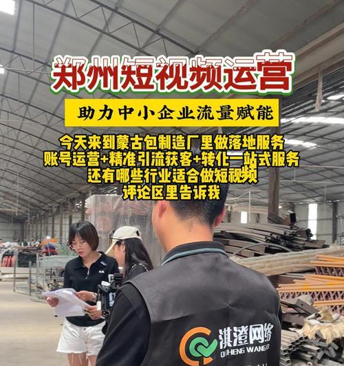 郑州短视频优化怎么样？短视频营销的常见问题有哪些？