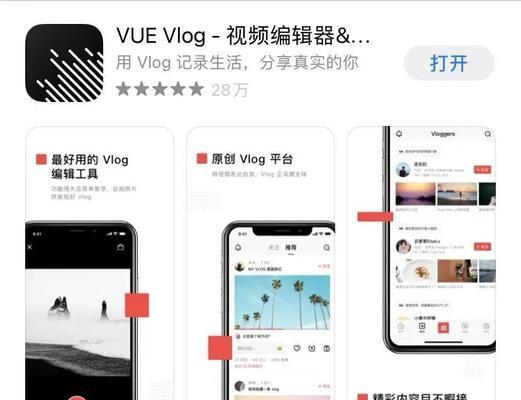 小红书视频剪辑如何提高清晰度？常见问题有哪些？