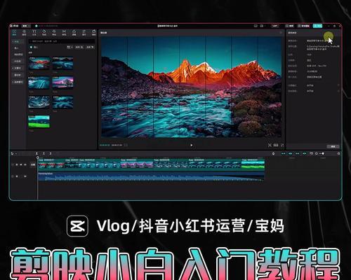 抖音视频剪辑时如何只保留部分声音效果？