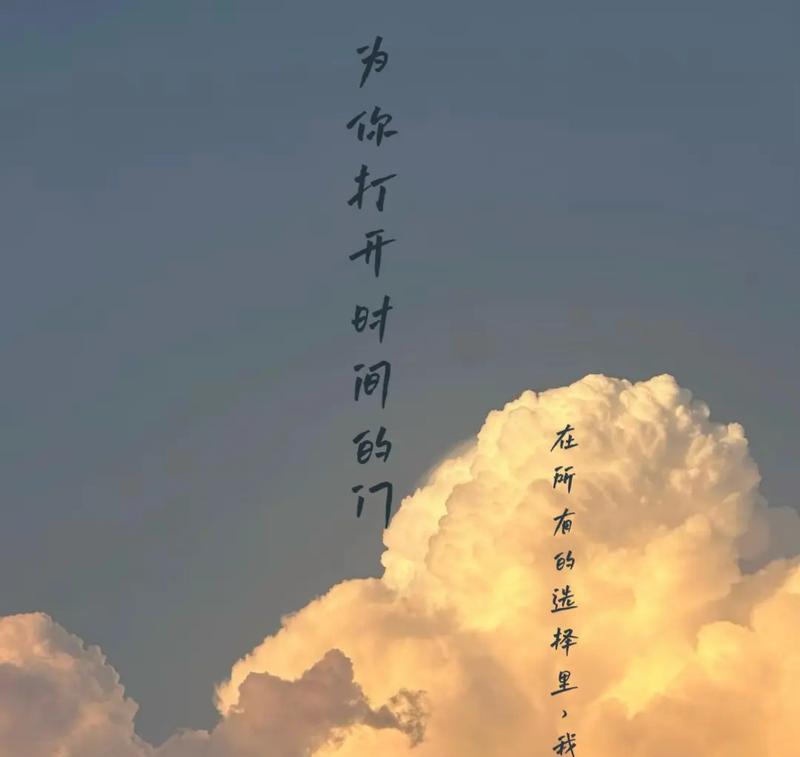 抖音傲慢音乐剪辑教程？如何快速制作傲慢音乐视频？