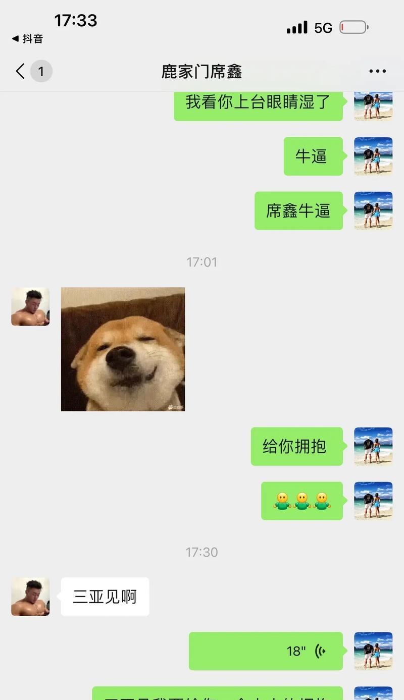 抖音傲慢音乐剪辑教程？如何快速制作傲慢音乐视频？
