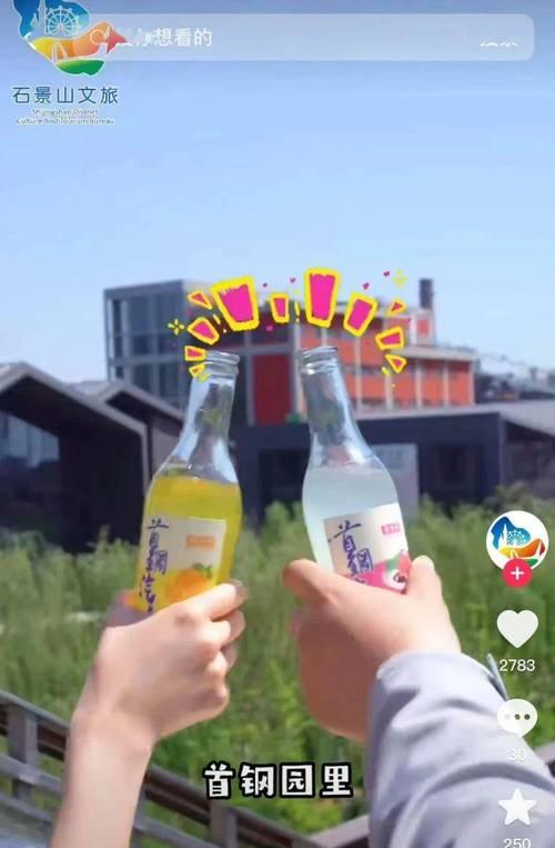 石景山短视频优化怎么做？如何提升短视频在搜索引擎中的排名？