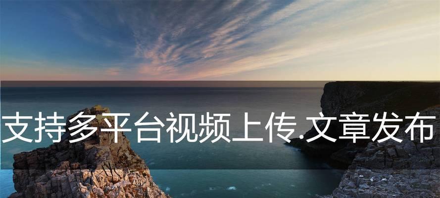 小红书博主通常使用哪些剪辑软件？如何选择适合自己的剪辑工具？