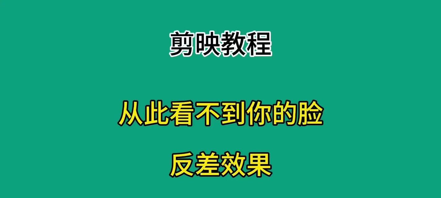 抖音转场剪辑教程？视频转场效果如何快速实现？