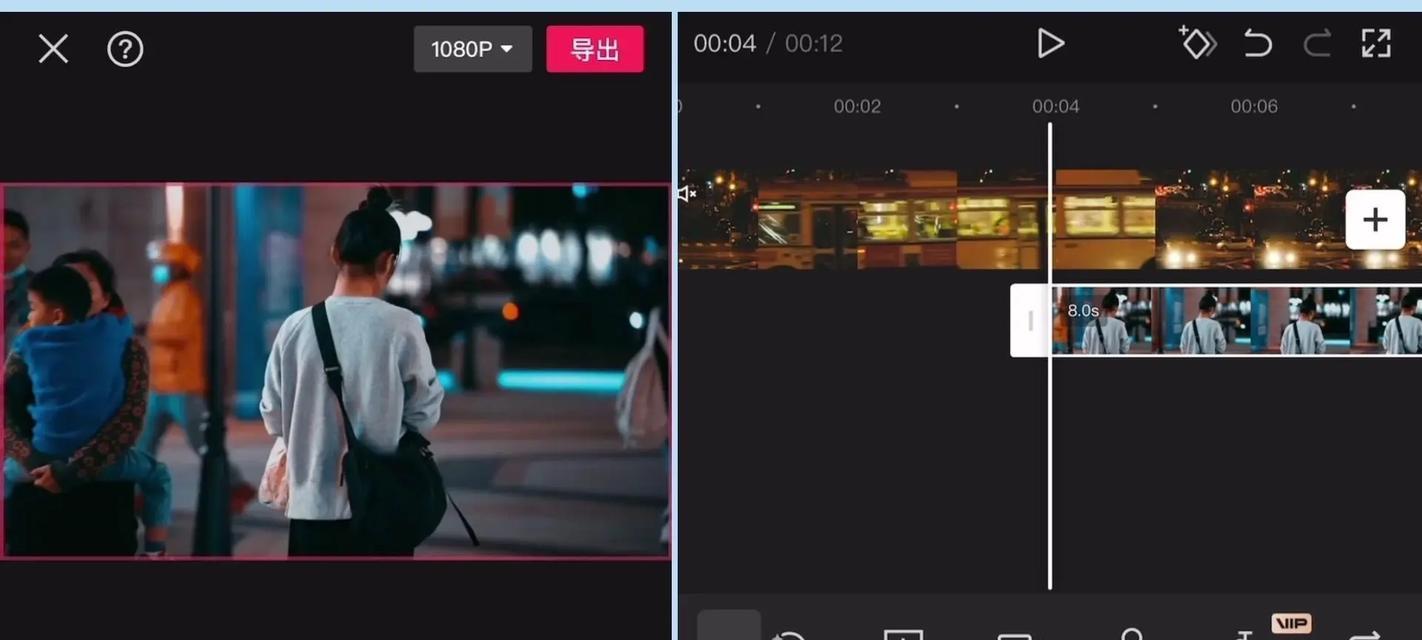 抖音转场剪辑教程？视频转场效果如何快速实现？
