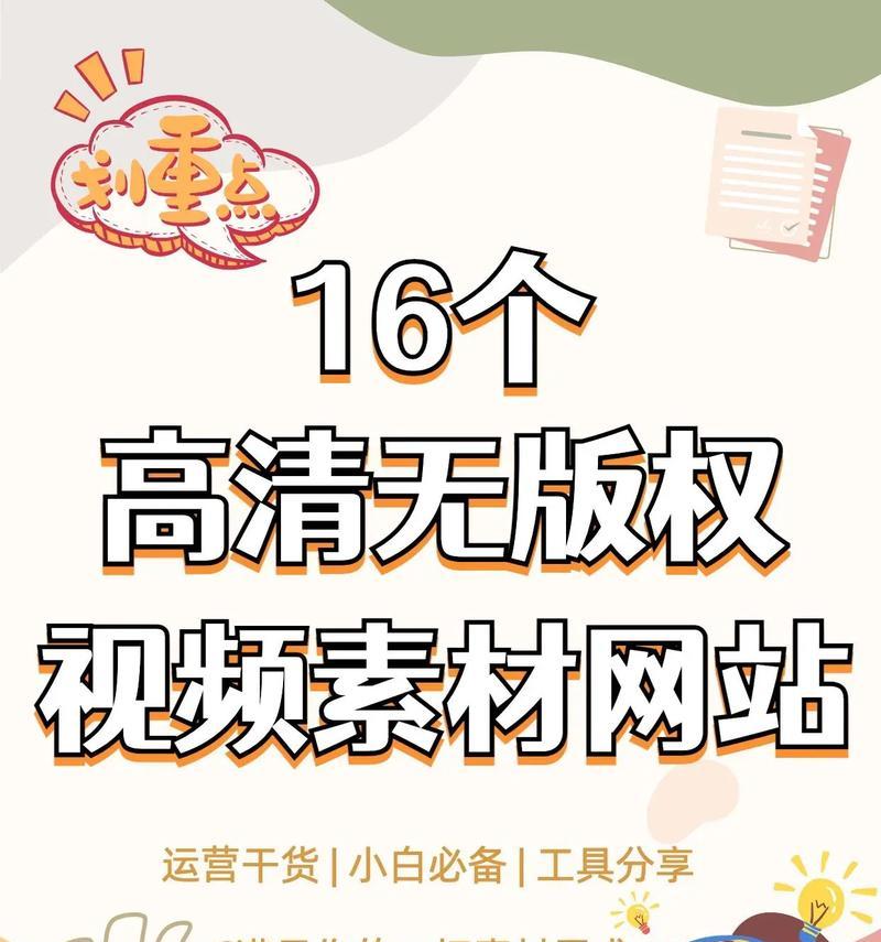 抖音图文素材怎么剪辑？剪辑过程中常见问题有哪些？