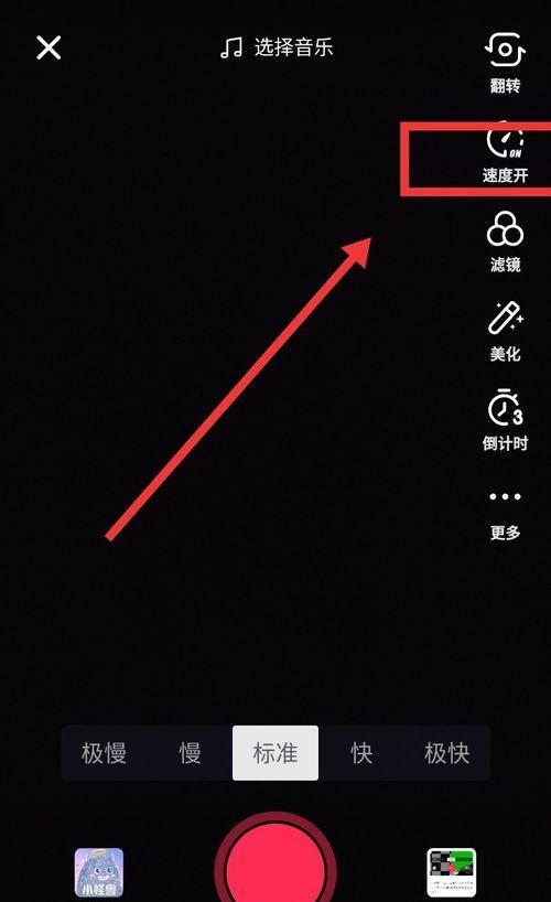 抖音篮球视频慢动作剪辑技巧是什么？如何实现流畅的慢动作效果？