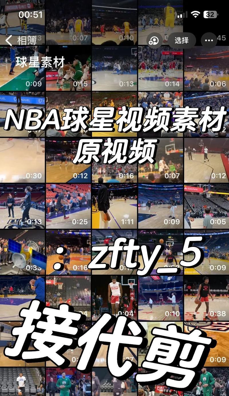 抖音篮球视频慢动作剪辑技巧是什么？如何实现流畅的慢动作效果？
