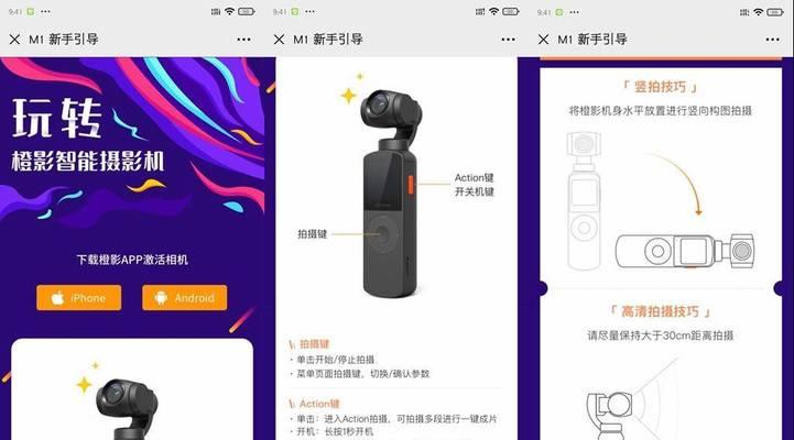 抖音自动挡脸剪辑功能怎么用？操作步骤是什么？