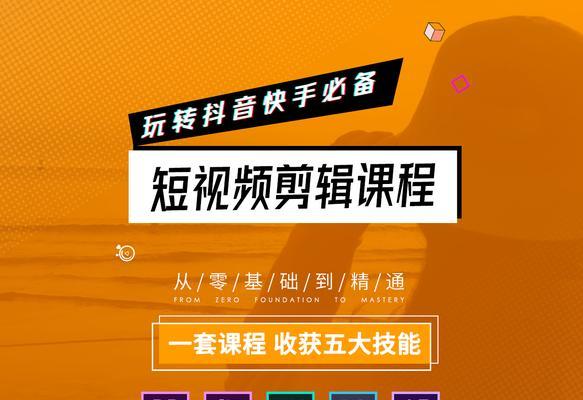 快手闪卡怎么剪辑？剪辑快手闪卡的步骤和技巧是什么？