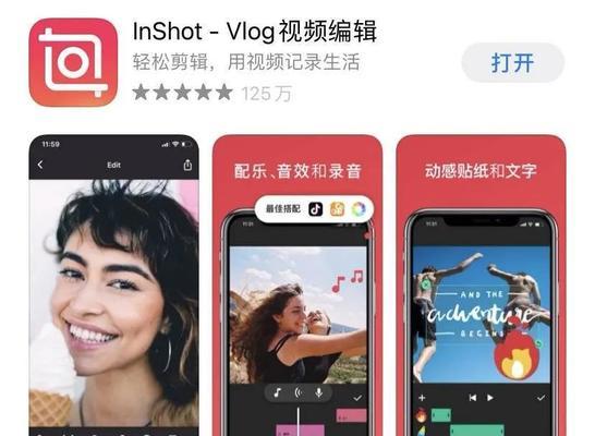 小红书贴膜视频剪辑教程？如何制作高质量视频内容？