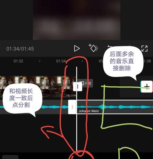 小红书贴膜视频剪辑教程？如何制作高质量视频内容？