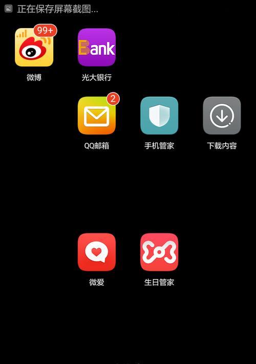 怎么用抖音的歌曲到豆瓣剪辑？操作步骤和常见问题解答？