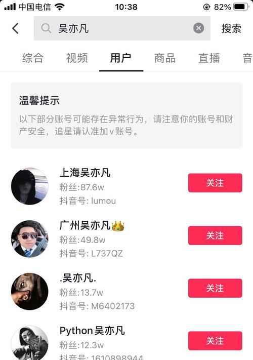 怎么用抖音的歌曲到豆瓣剪辑？操作步骤和常见问题解答？