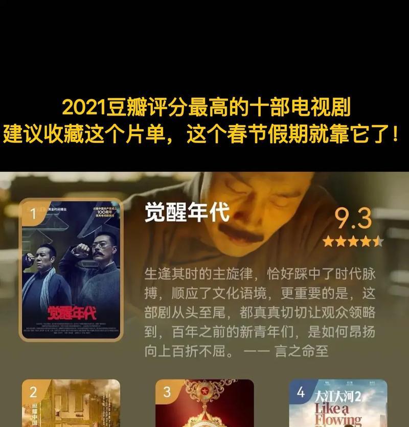 怎么用抖音的歌曲到豆瓣剪辑？操作步骤和常见问题解答？