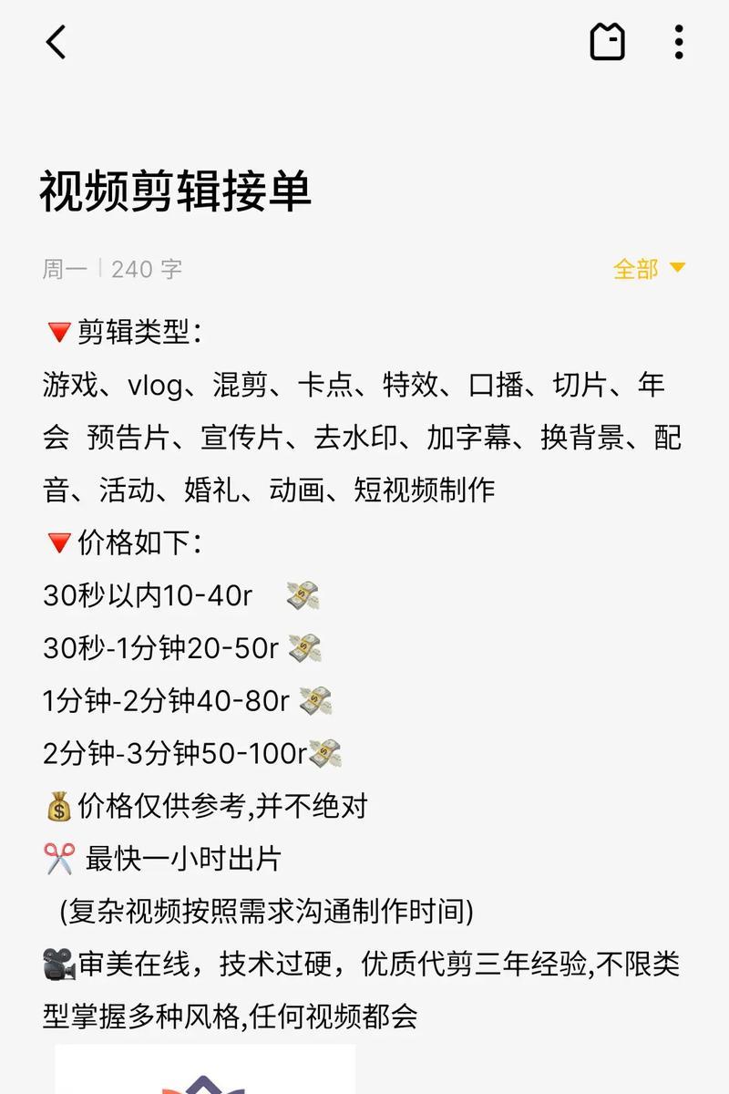怎么分段抖音作品剪辑？剪辑时长和节奏如何掌握？